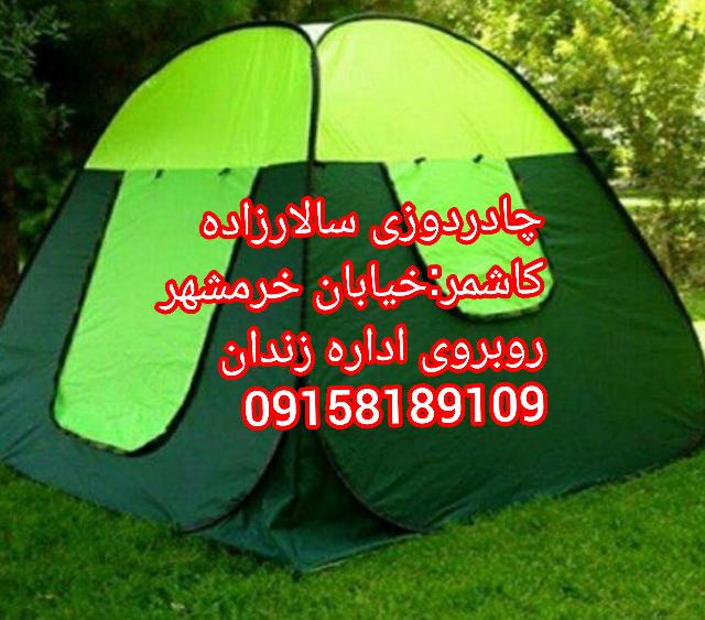 9158189109
